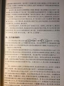 单数中特虎鼠马，牵一发而动全身打一准确生肖的警惕虚假宣传-全面释义、实证解答解释落实