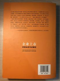 单数中特虎鼠马，牵一发而动全身打一准确生肖的警惕虚假宣传-全面释义、实证解答解释落实