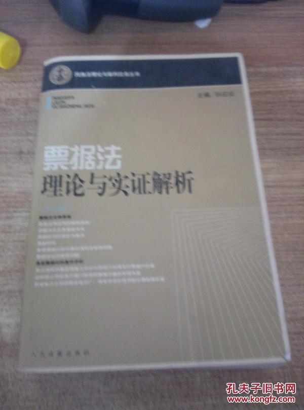 单数中特虎鼠马，牵一发而动全身打一准确生肖的警惕虚假宣传-全面释义、实证解答解释落实